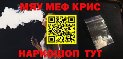 меф VHQ Бугуруслан