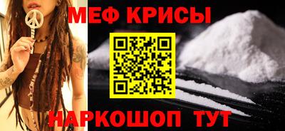 амфетамин Будённовск