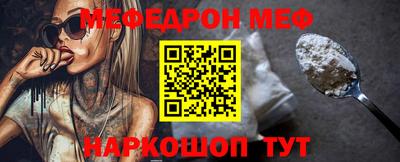 амфетамин Будённовск