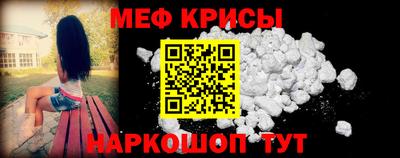 амфетамин Будённовск