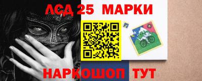 амфетамин Будённовск