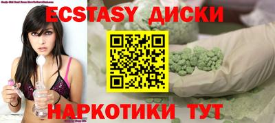 меф VHQ Бугуруслан
