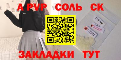 амфетамин Будённовск
