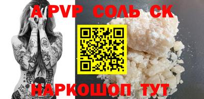 амфетамин Будённовск
