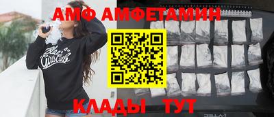 меф VHQ Бугуруслан