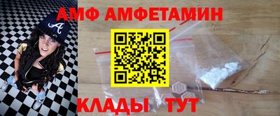 амфетамин Будённовск