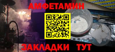 меф VHQ Бугуруслан