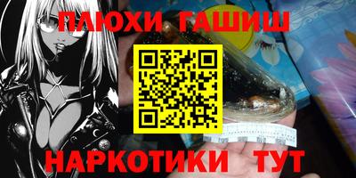 меф VHQ Бугуруслан