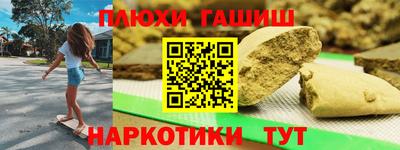 амфетамин Будённовск