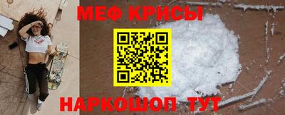 меф VHQ Бугуруслан
