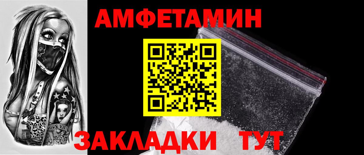 Мыски  Метамфетамин винт  Метамфетамин  Вход с VPN  Метамфетамин винт 