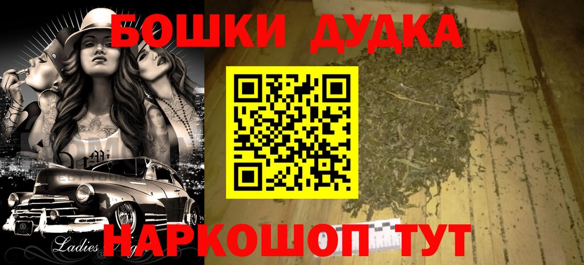 Бошки марихуана марихуана Мыски