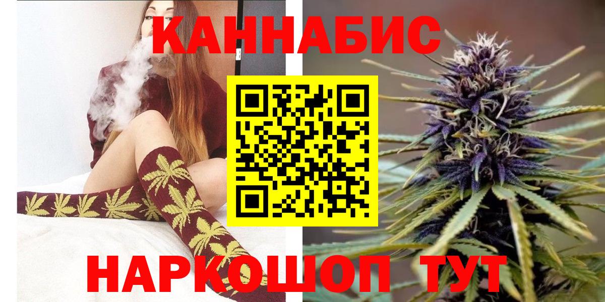 Каннабис Amnesia  Вход с VPN  Мыски  Шишки марихуана ГИДРОПОН  Каннабис тримм 